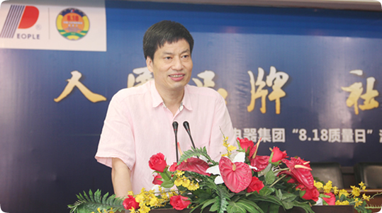 樂清市質(zhì)量技術(shù)監(jiān)督局局長王守根講話