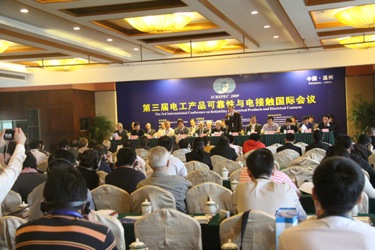 人民電器,人民電器集團(tuán),中國人民電器集團(tuán)