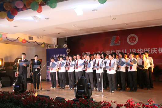 人民電器,人民電器集團(tuán),中國人民電器集團(tuán)