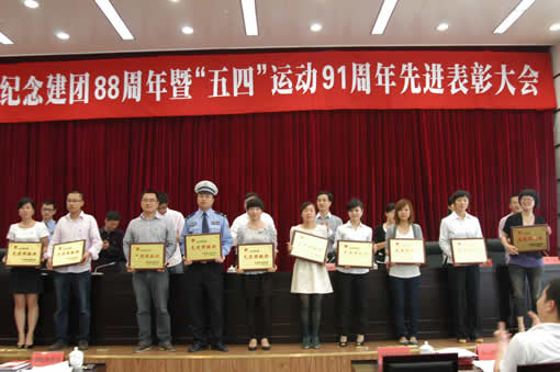 人民電器,人民電器集團,中國人民電器集團