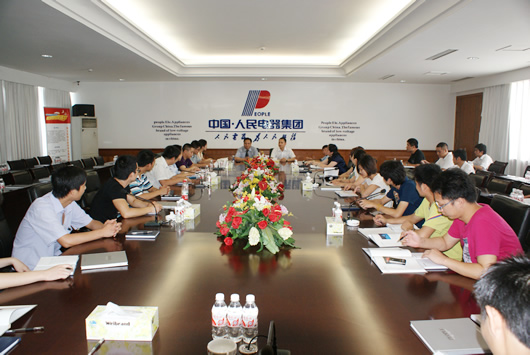 人民電器,人民電器集團(tuán),中國人民電器集團(tuán)