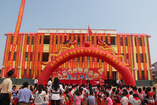 人民電器,人民電器集團(tuán),中國(guó)人民電器集團(tuán)