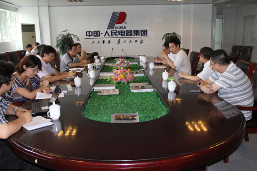 人民電器,人民電器集團(tuán),中國人民電器集團(tuán)