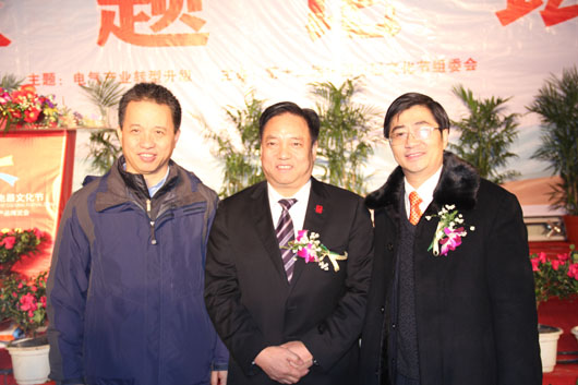 人民電器,人民電器集團(tuán),中國(guó)人民電器集團(tuán)