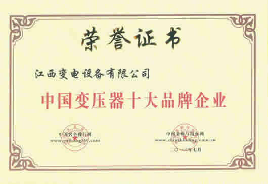 人民電器,人民電器集團(tuán),中國人民電器集團(tuán)