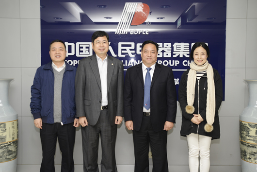 人民電器,人民電器集團(tuán),中國人民電器集團(tuán)