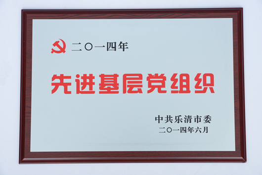 人民電器,人民電器集團(tuán),中國人民電器集團(tuán)